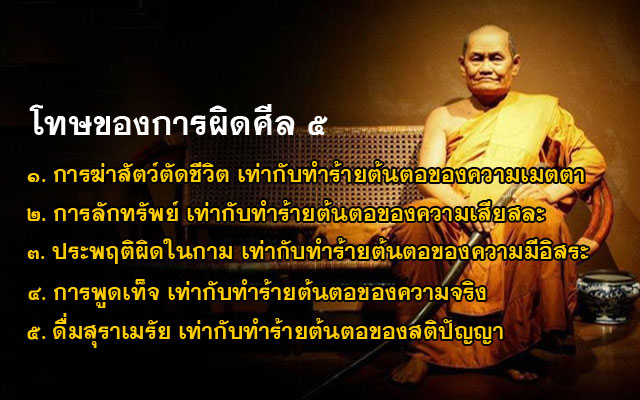 cha kamson 6