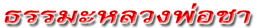 esarn
