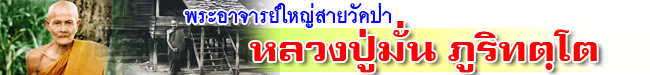 maan puri tatto