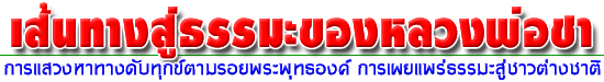 prawat