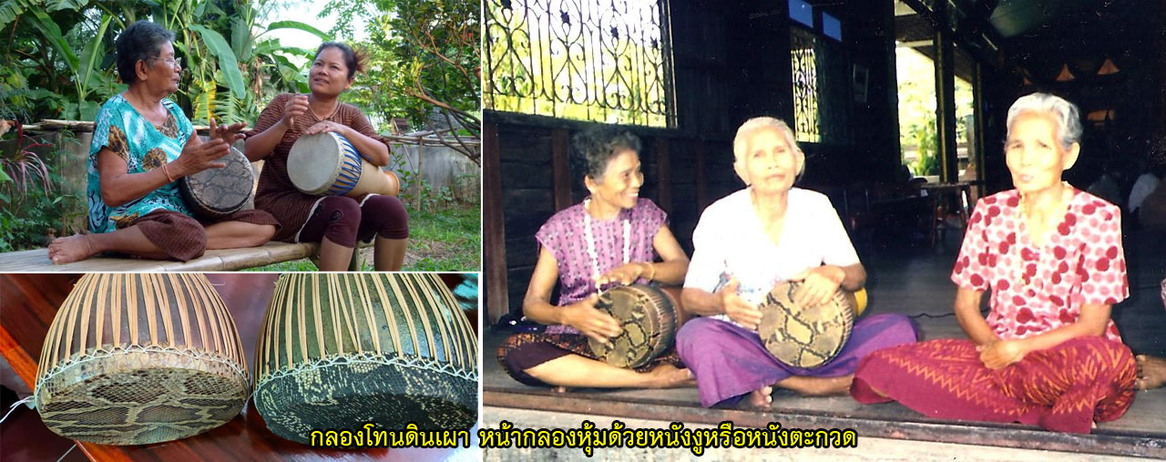 klong tone 01