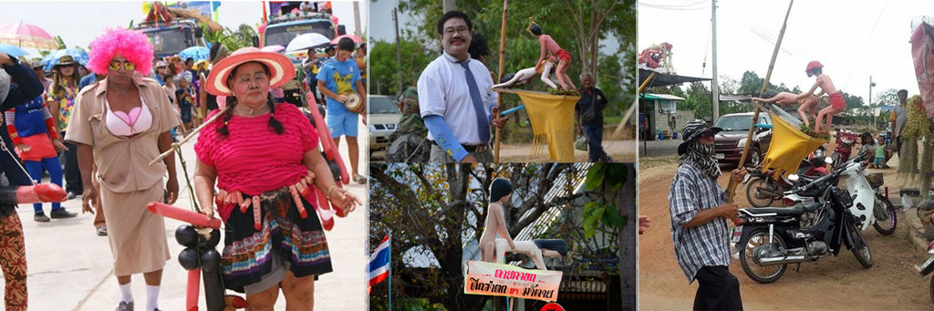 boon bang fire 2