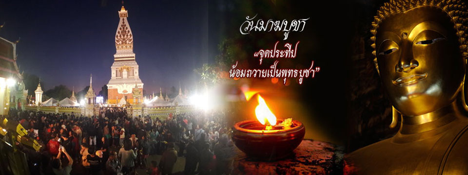 boon kao jee 04