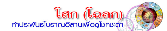 chaloke header