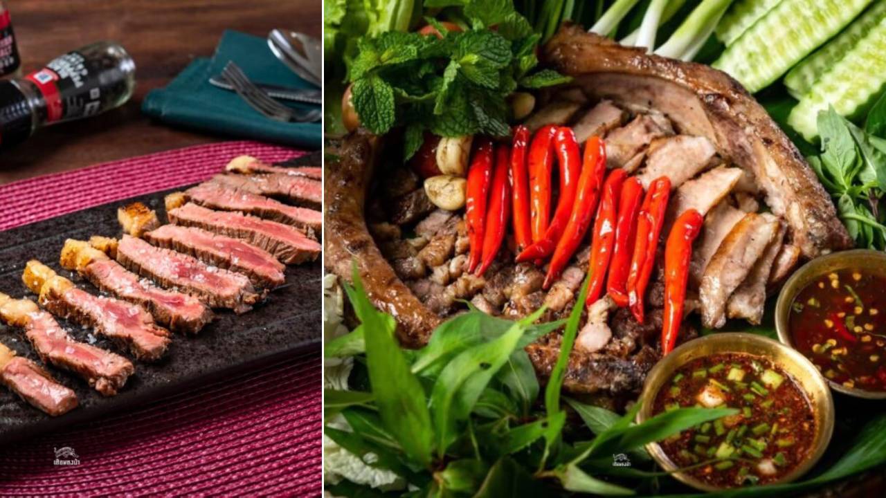 Picanha yang 1