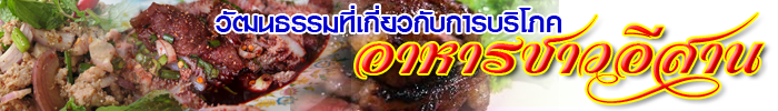 isan food life culture