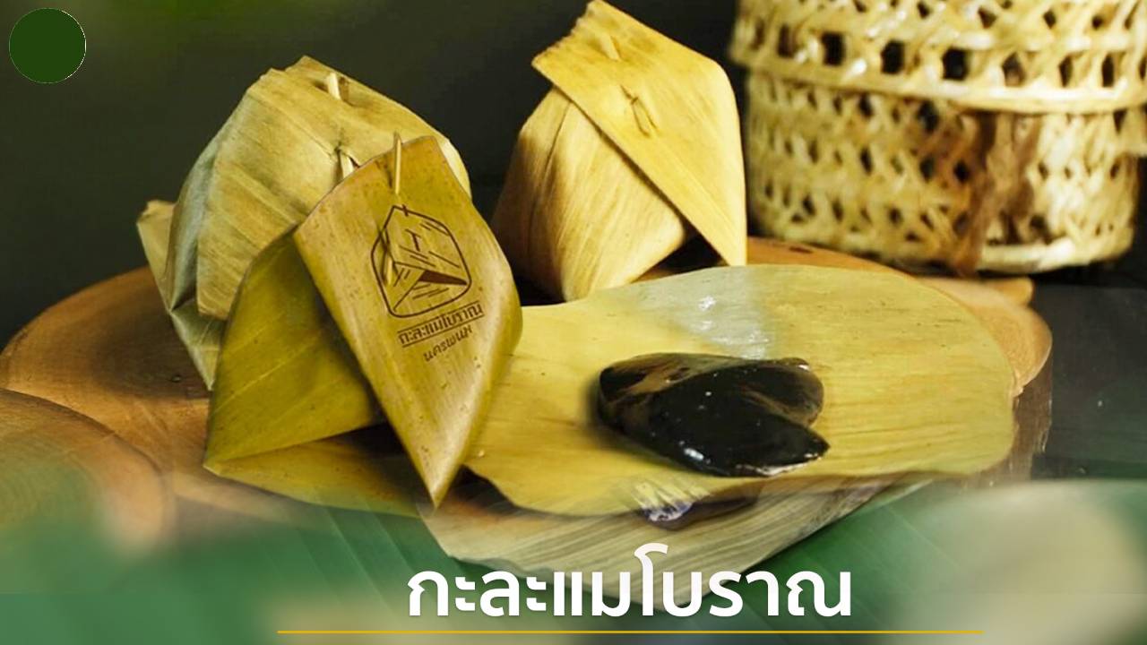 kalamae 1