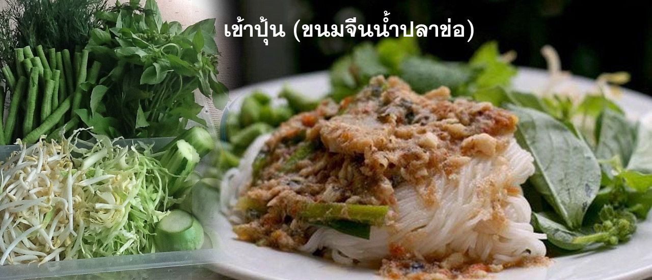 kao poon