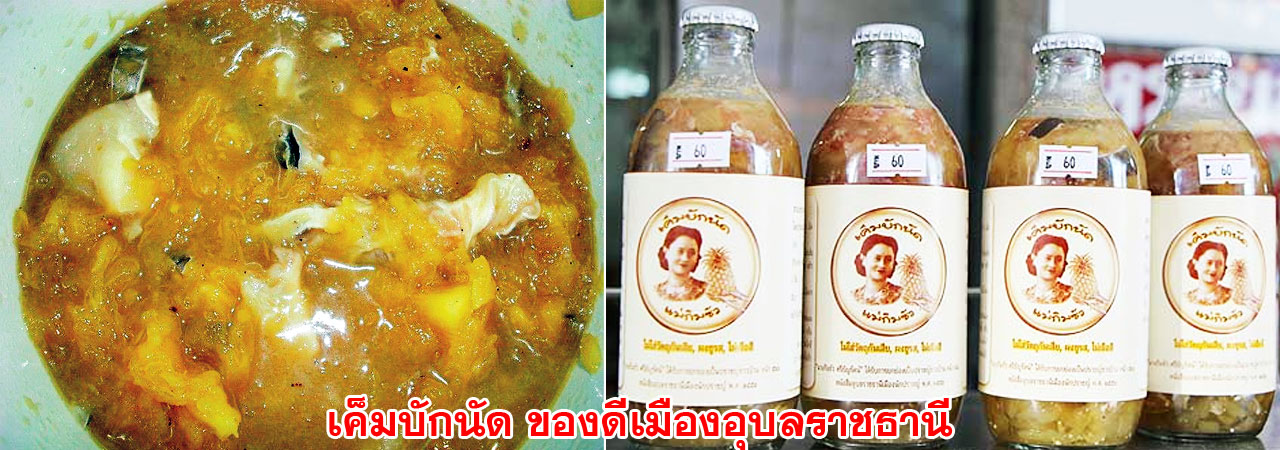 khem bugnad 01