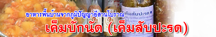 khem bugnad header
