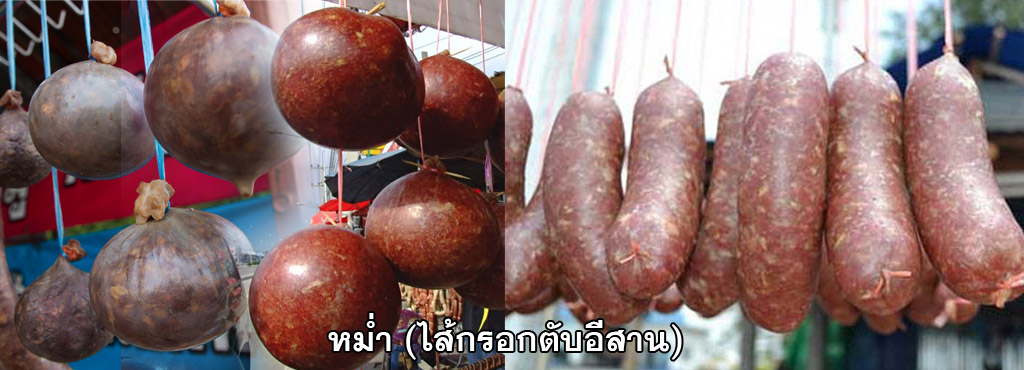 mam sai krok isan 02