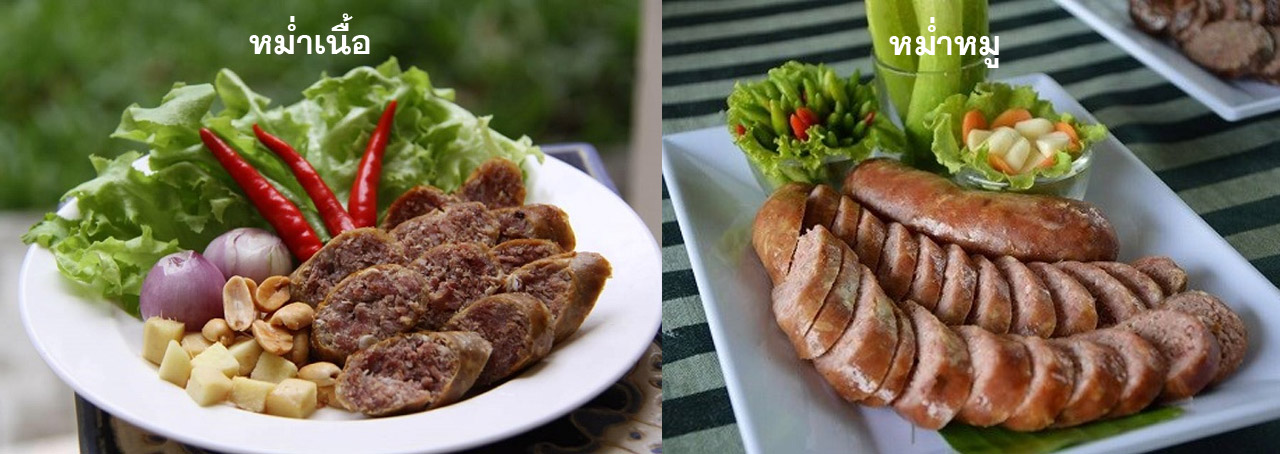 mam sai krok isan 05