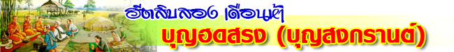 heet m 05