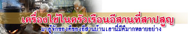 homeuse header