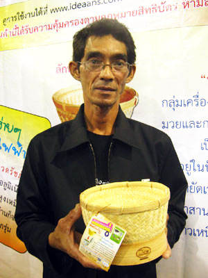 huad rachapat 01