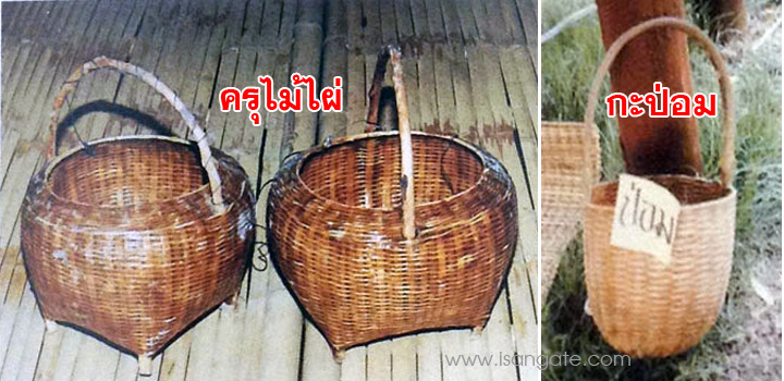 krumaipai kapom