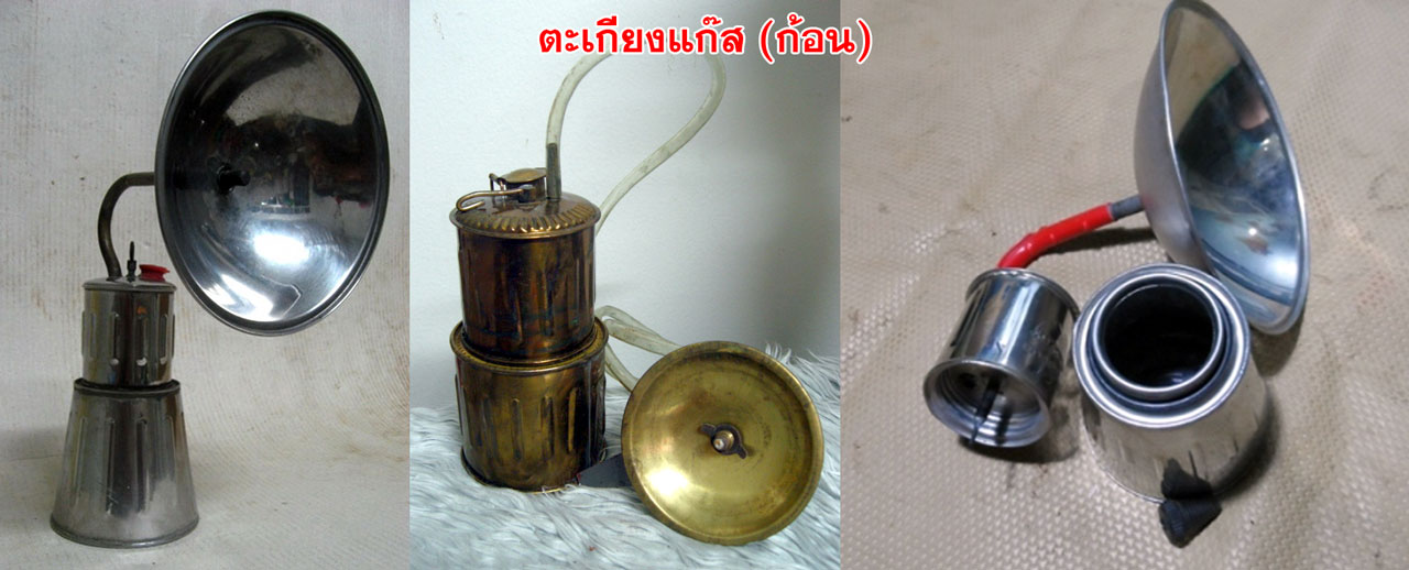takiang gas2