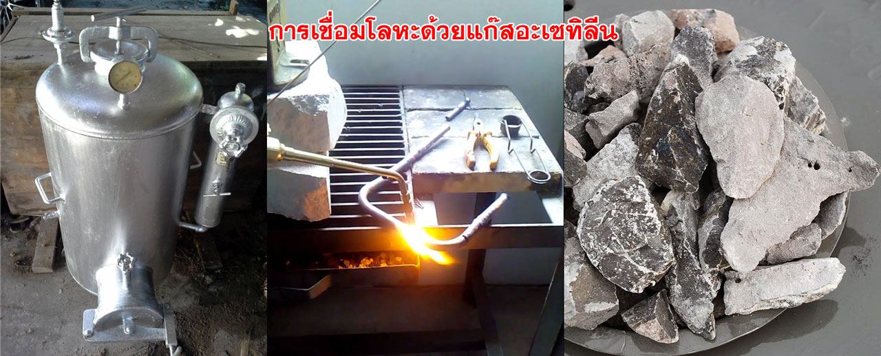 takiang gas3