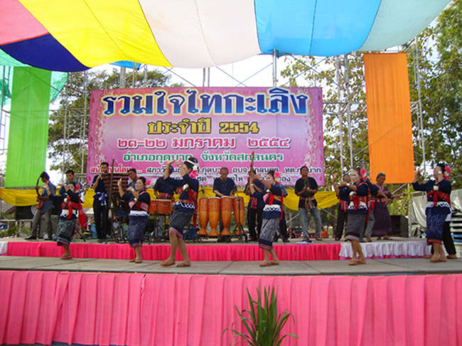 paothai kalerng 01