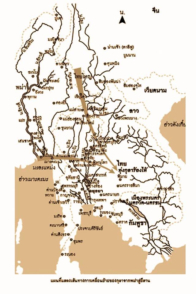 paothai kula 09