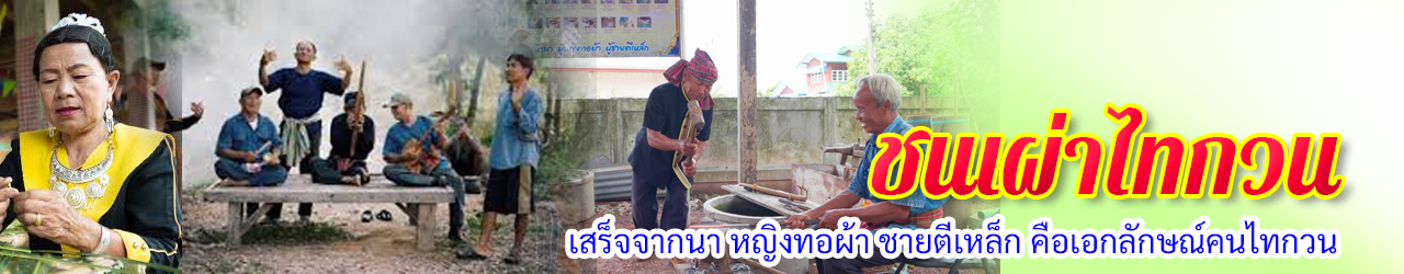 tai kuan header