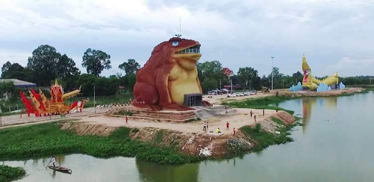 paya kankak