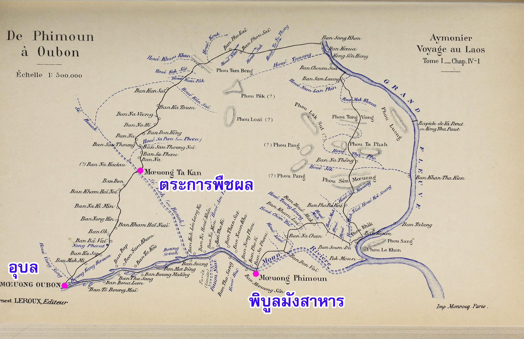 Ubon BE2483 02
