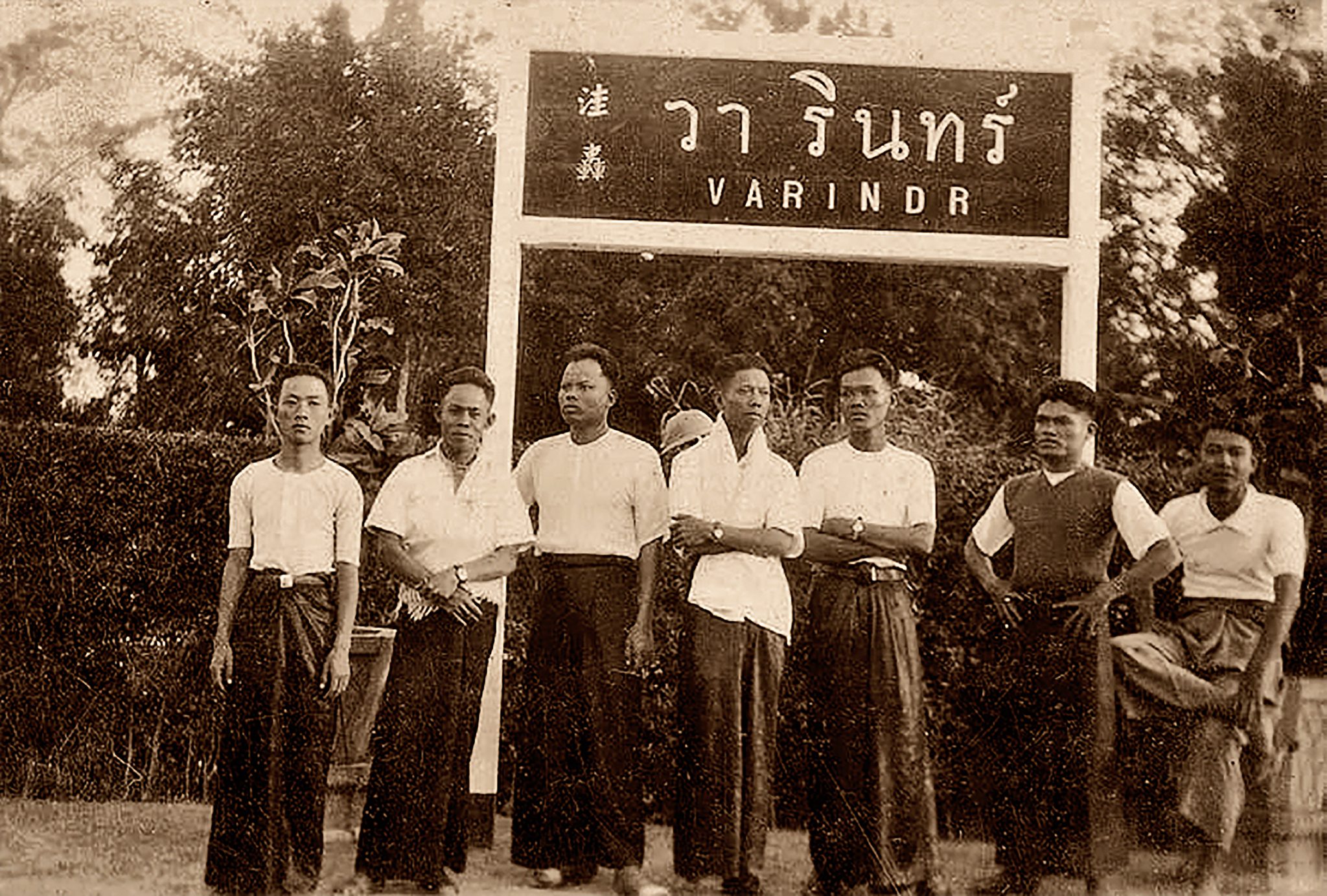 Ubon BE2485 01