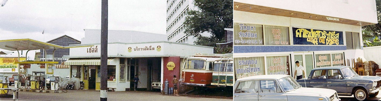 Ubon BE2513 08