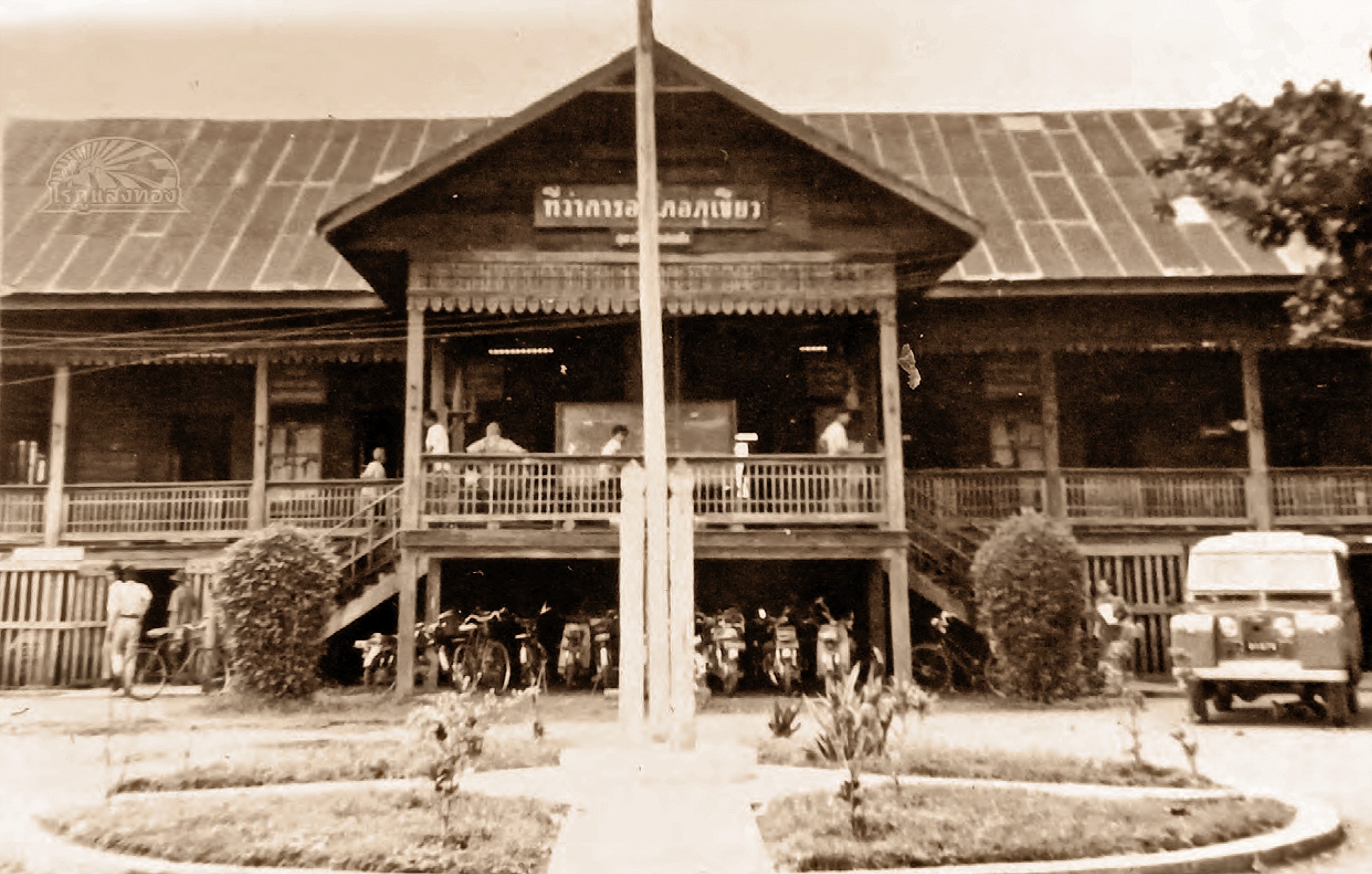 chaiyapum BE2460 23