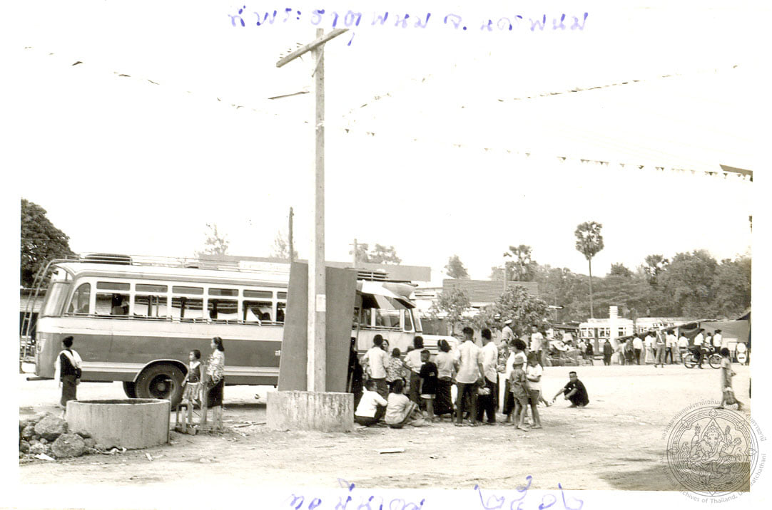 nakon panom BE2512 02