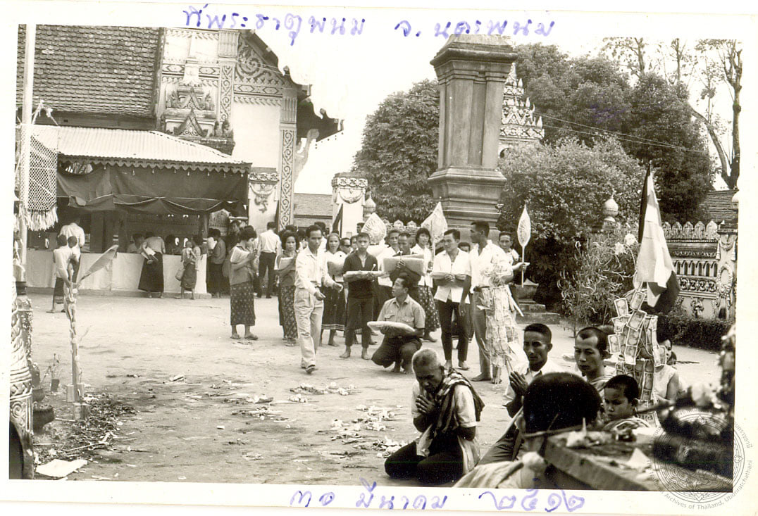 nakon panom BE2512 03