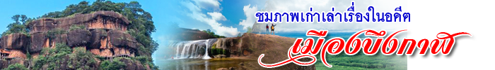 oldie buengkan