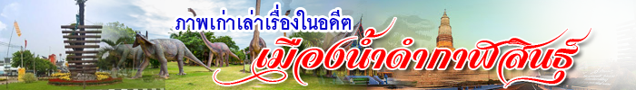 oldie kalasin