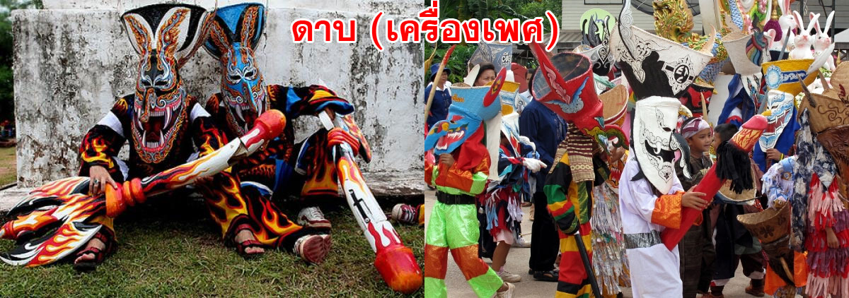 pee ta kon 07