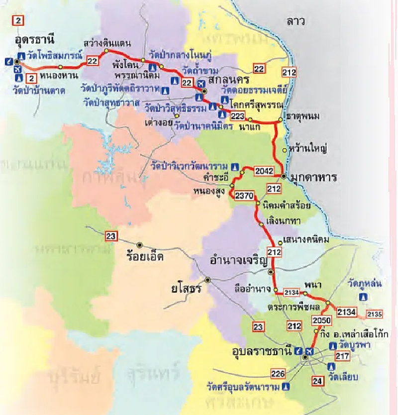 trip LP Man map