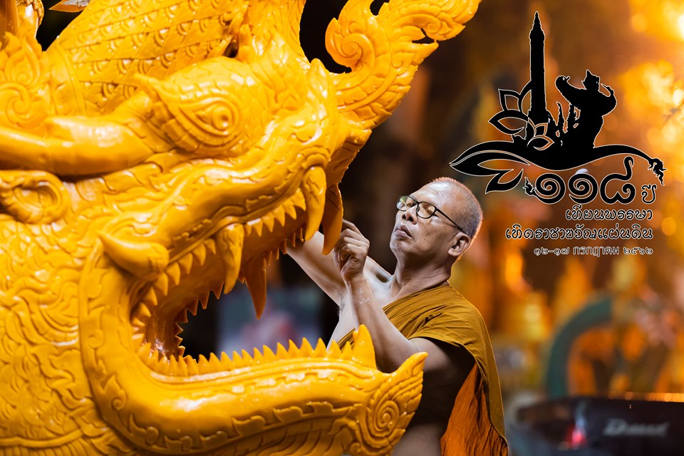 Candle festival 2562 04