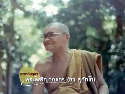 ar ja ri ya bucha