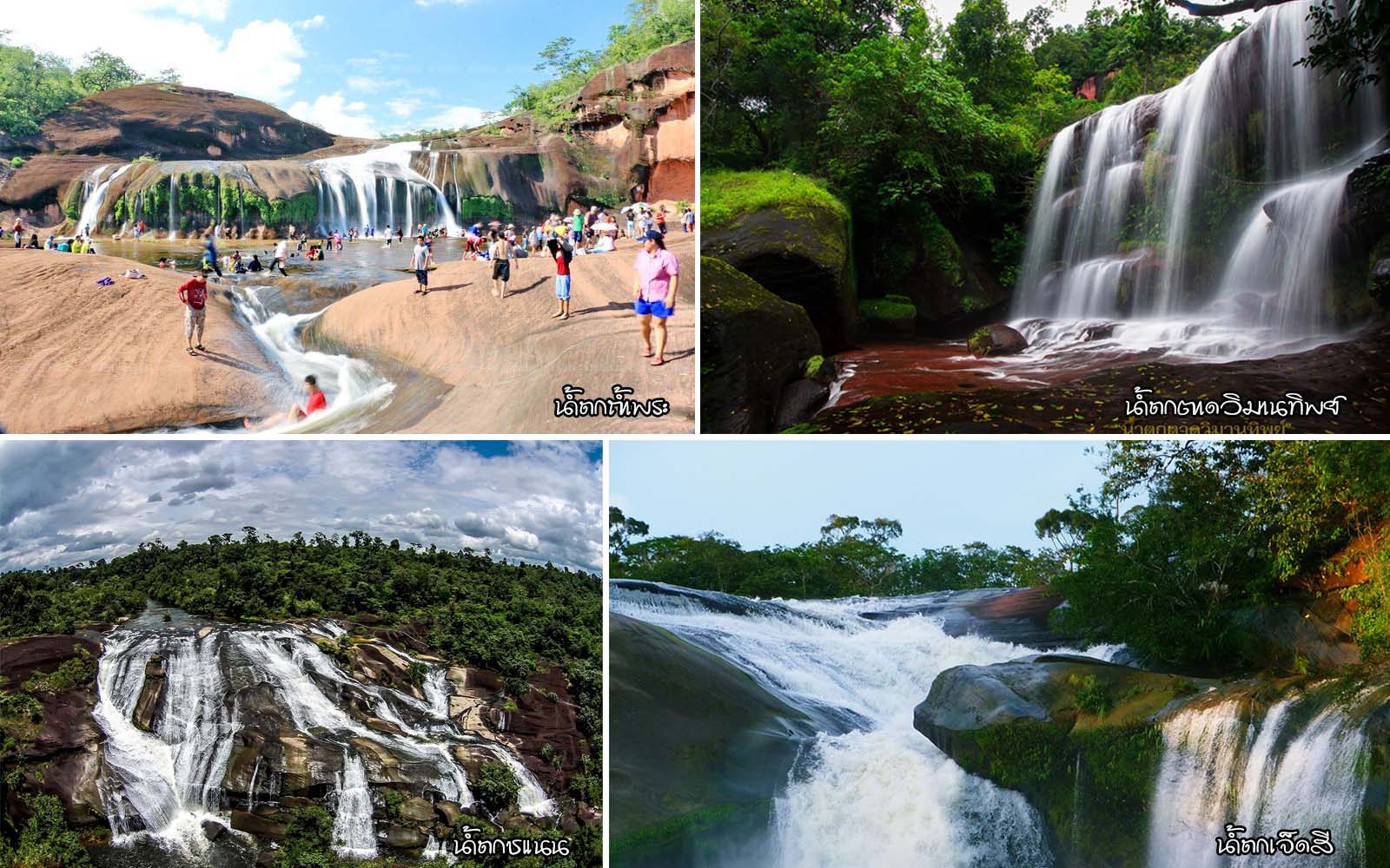 buengkan waterfall