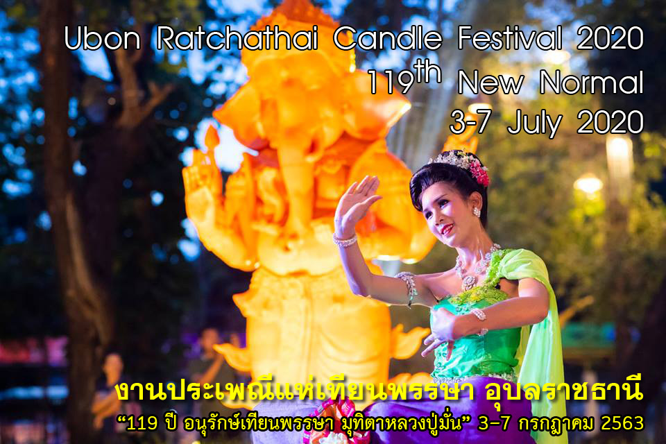 candle festival 2020