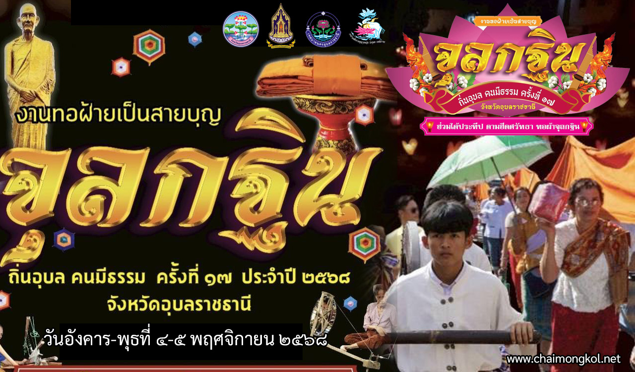 new banner katin2568