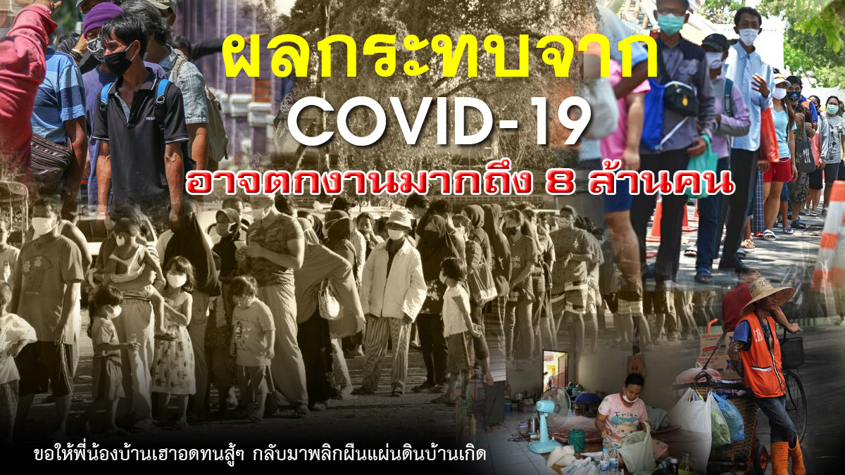 after covid 19 5