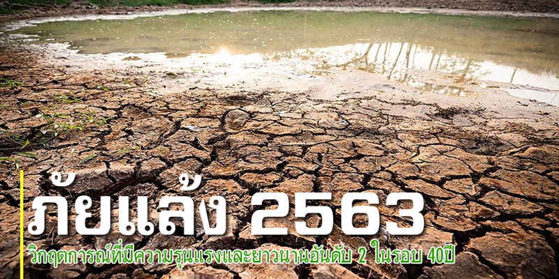 hot climate2563 01