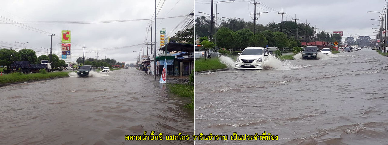 hot climate2563 02
