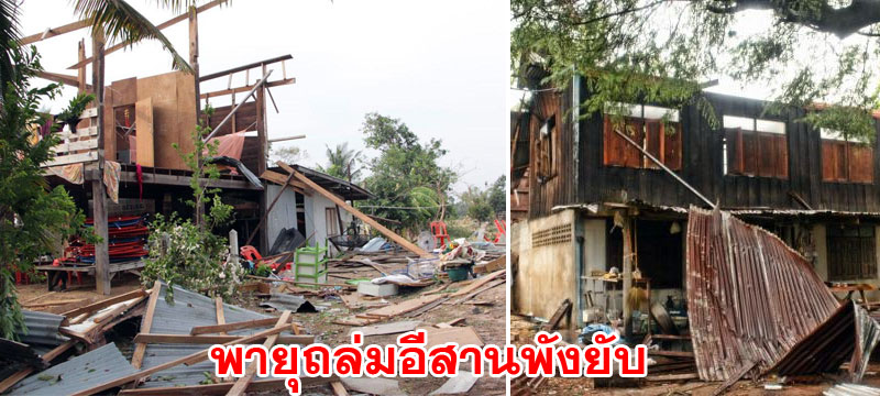 payu talom