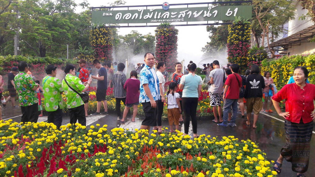 flower water road UB 3
