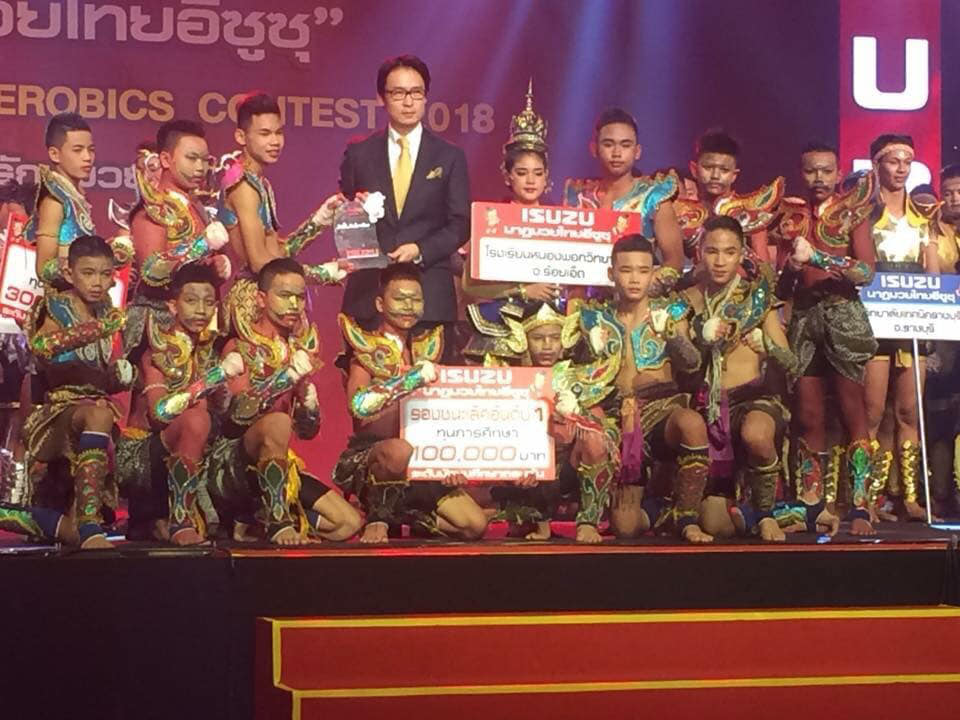 nongpok muaythai