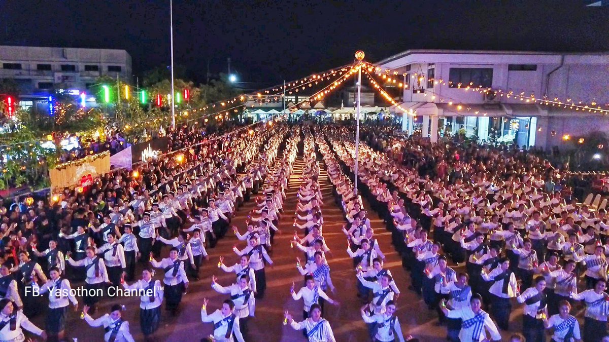 toomka yasothon5
