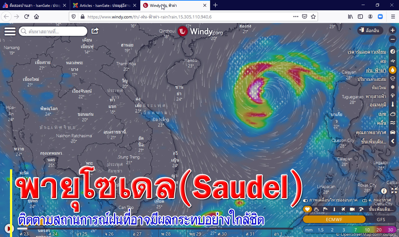 windy com 4