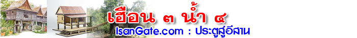 huan sam header